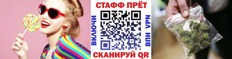 Как найти закладки Городец APVP гидра Конопля