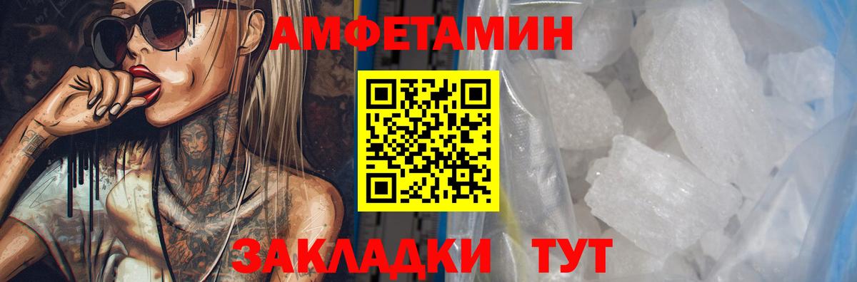 АМФ 97% Городец
