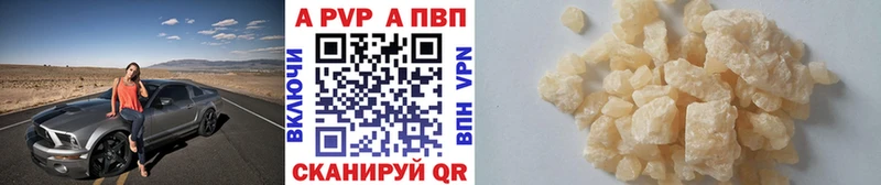 А ПВП СК  закладка  Городец 