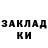 Наркотические марки 1500мкг Inus Ismailov