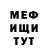 АМФЕТАМИН Розовый Ihor Piligrim
