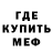 МЕТАДОН VHQ Zheka kaba