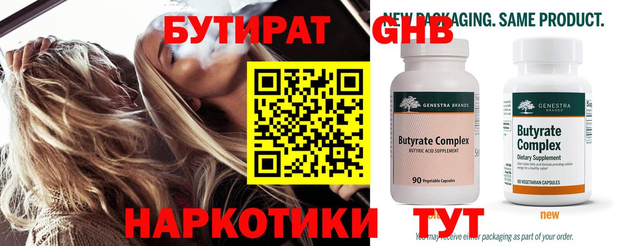 Метамфетамин Городец