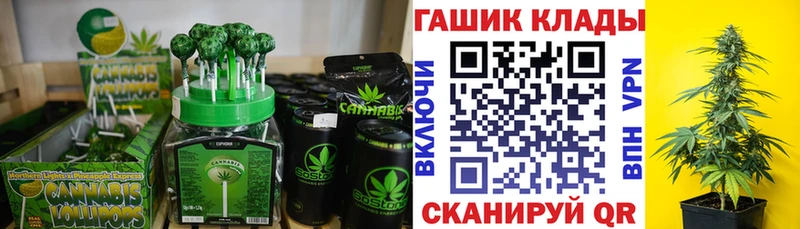 Печенье с ТГК марихуана MEGA онион Городец