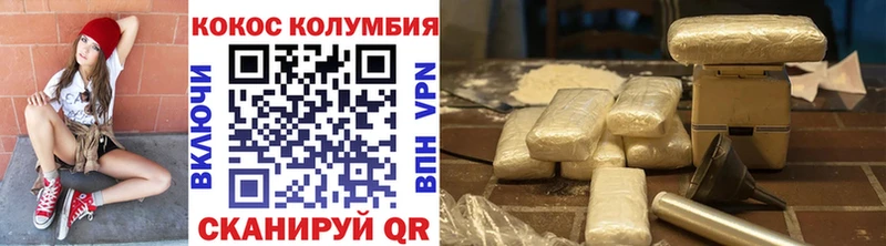 цена   Городец  КОКАИН Fish Scale 