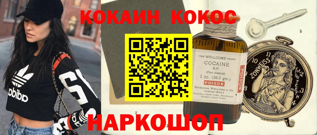 Кокаин Боливия Городец