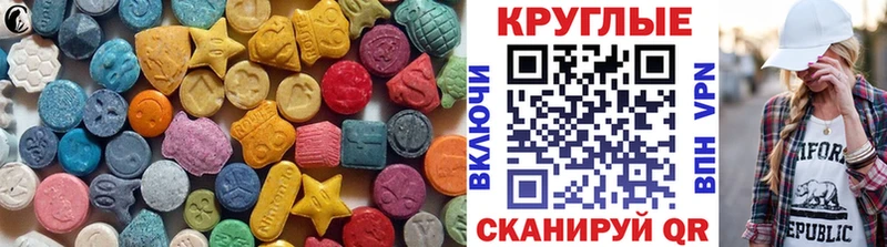 Ecstasy 280 MDMA  ссылка на мегу рабочий сайт  Городец 