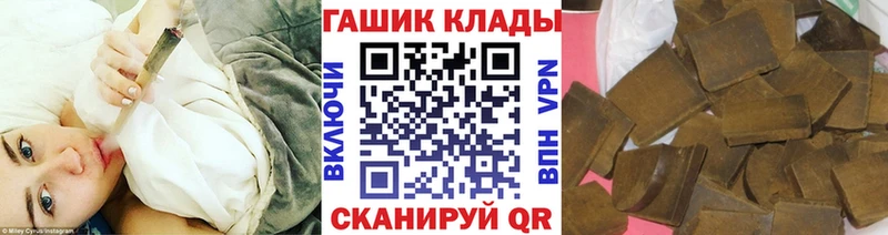 ГАШИШ VHQ  Городец 