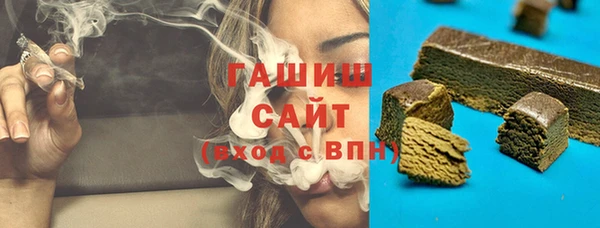 гидропоника Бугульма
