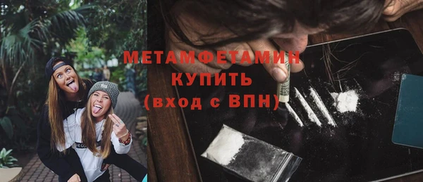 каннабис Бородино