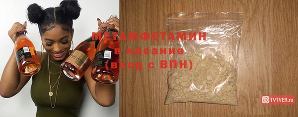 прущая мука Бронницы