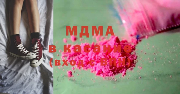 mdpv Богородицк