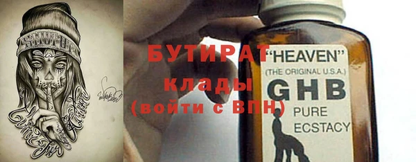 гидропоника Бугульма