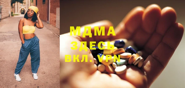 прущая мука Бронницы