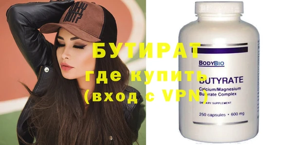 mdpv Богородицк