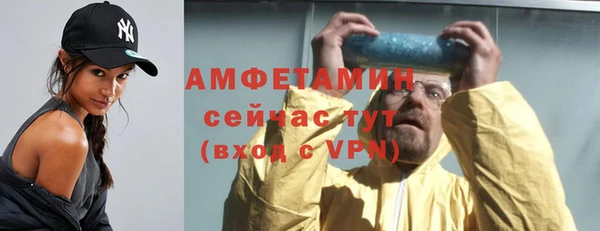 гидропоника Бугульма