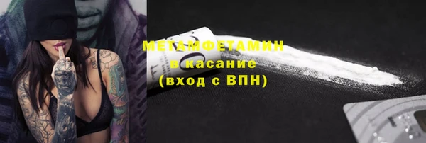 прущая мука Бронницы
