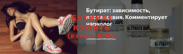 apvp Богородск
