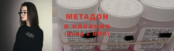 гидропоника Бугульма