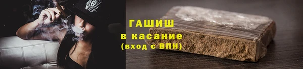 каннабис Бородино