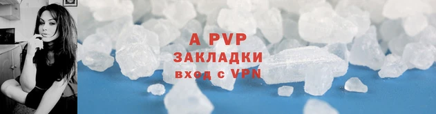 apvp Богородск