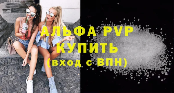 прущая мука Бронницы
