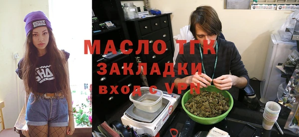 прущая мука Бронницы