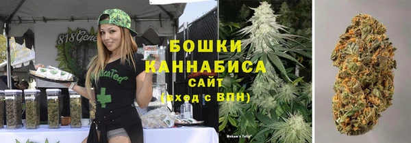 каннабис Бородино