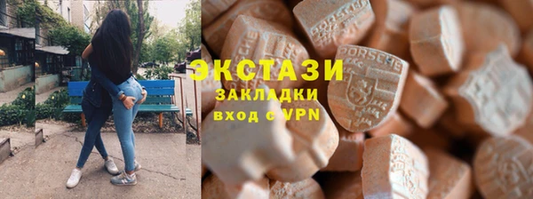 гидропоника Бугульма