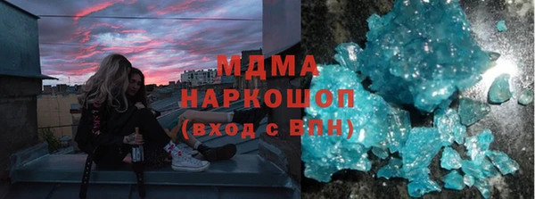 скорость Белокуриха