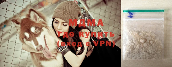 apvp Богородск