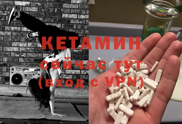 каннабис Бородино