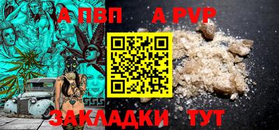 героин Лесосибирск