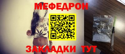 МДМА Ливны