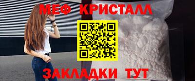МДМА Ливны