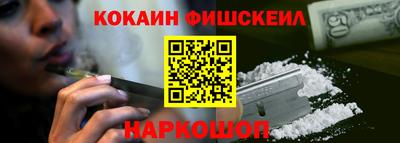 героин Лесосибирск