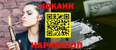 МДМА Ливны