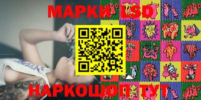 героин Лесосибирск