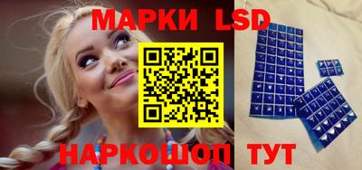 героин Лесосибирск