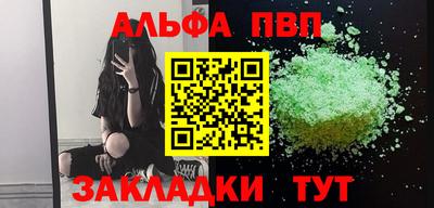 героин Лесосибирск