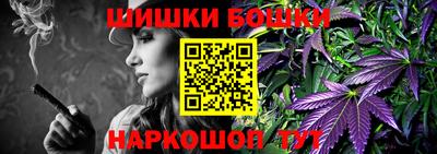 МДМА Ливны