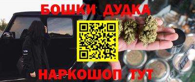 героин Лесосибирск