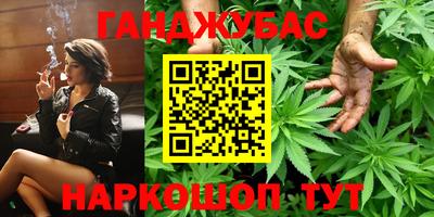 героин Лесосибирск