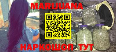 МДМА Ливны