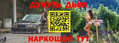 героин Лесосибирск