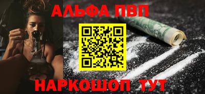 героин Лесосибирск