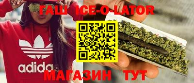 МДМА Ливны