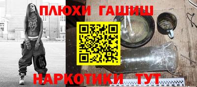 МДМА Ливны