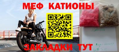 МДМА Ливны